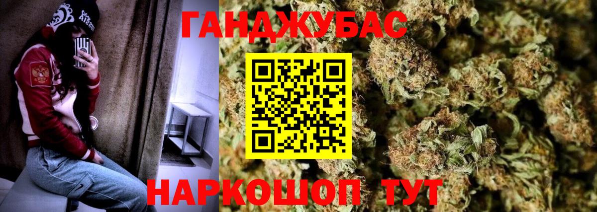 МАРИХУАНА гибрид  Бошки Шишки AK-47  Вход с VPN  Бошки Шишки гибрид  Долгопрудный 